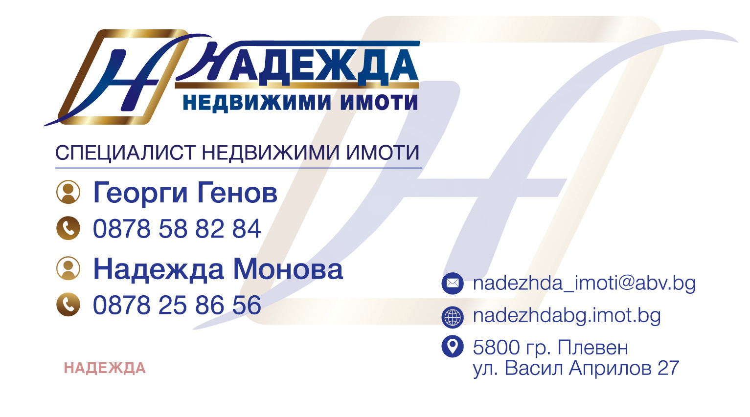 ������� 2-����� | Imot.bg � ����������� 11