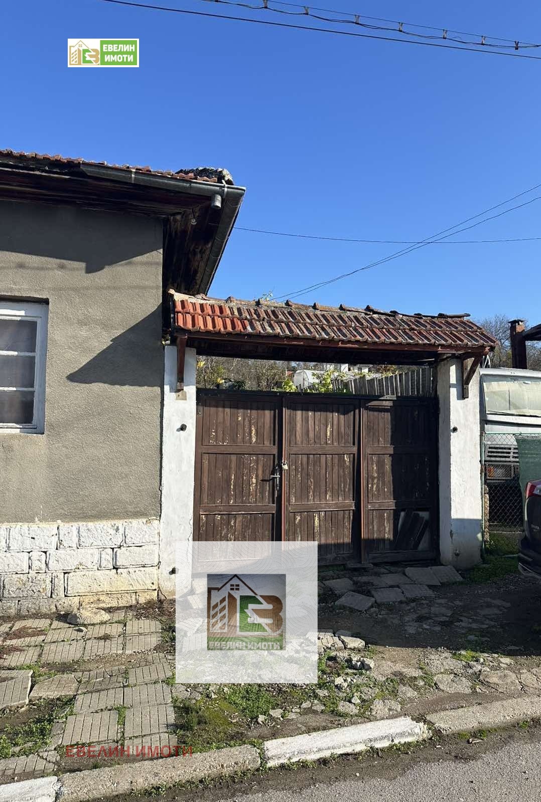 ������� ���� | Imot.bg � ����������� 1