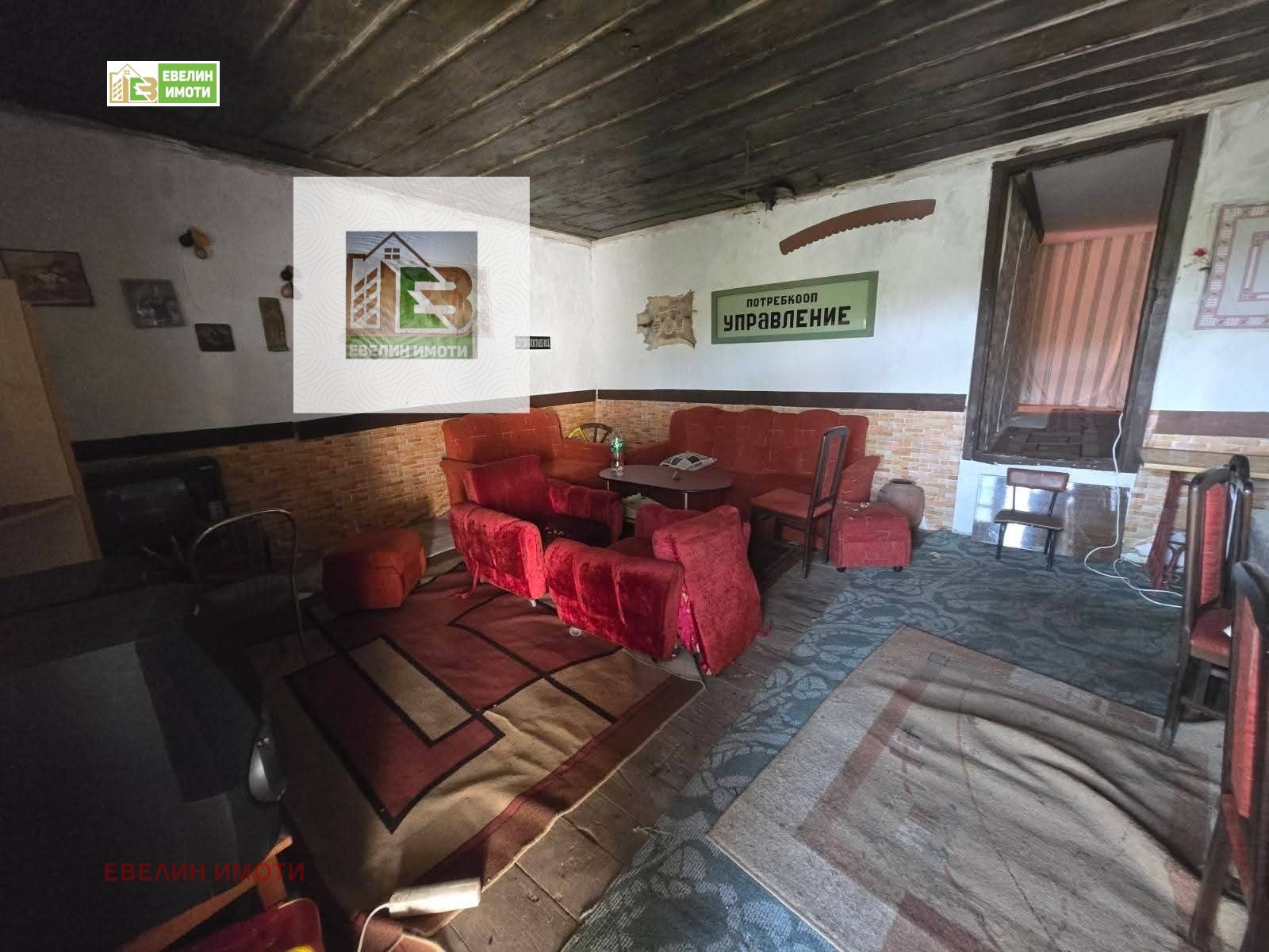 ������� ���� | Imot.bg � ����������� 5