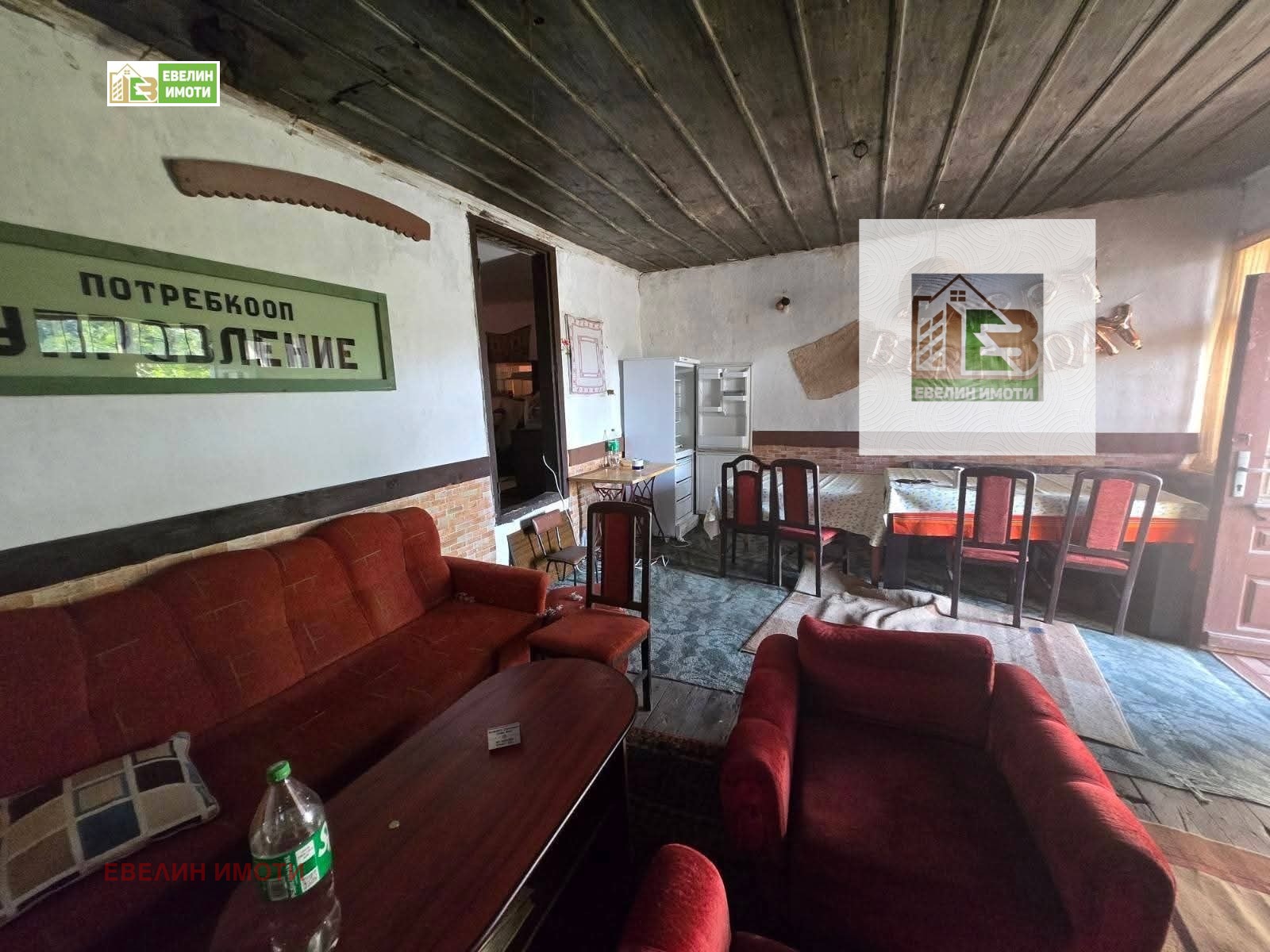 ������� ���� | Imot.bg � ����������� 4