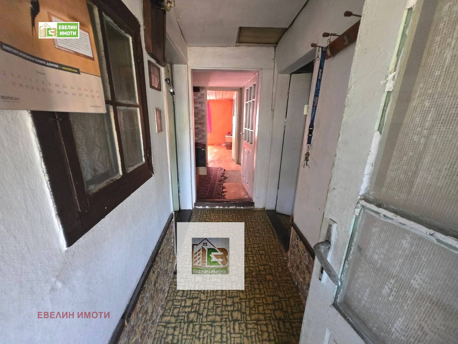 ������� ���� | Imot.bg � ����������� 7