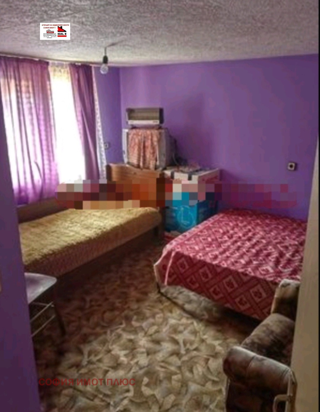 ������� ���� | Imot.bg � ����������� 1