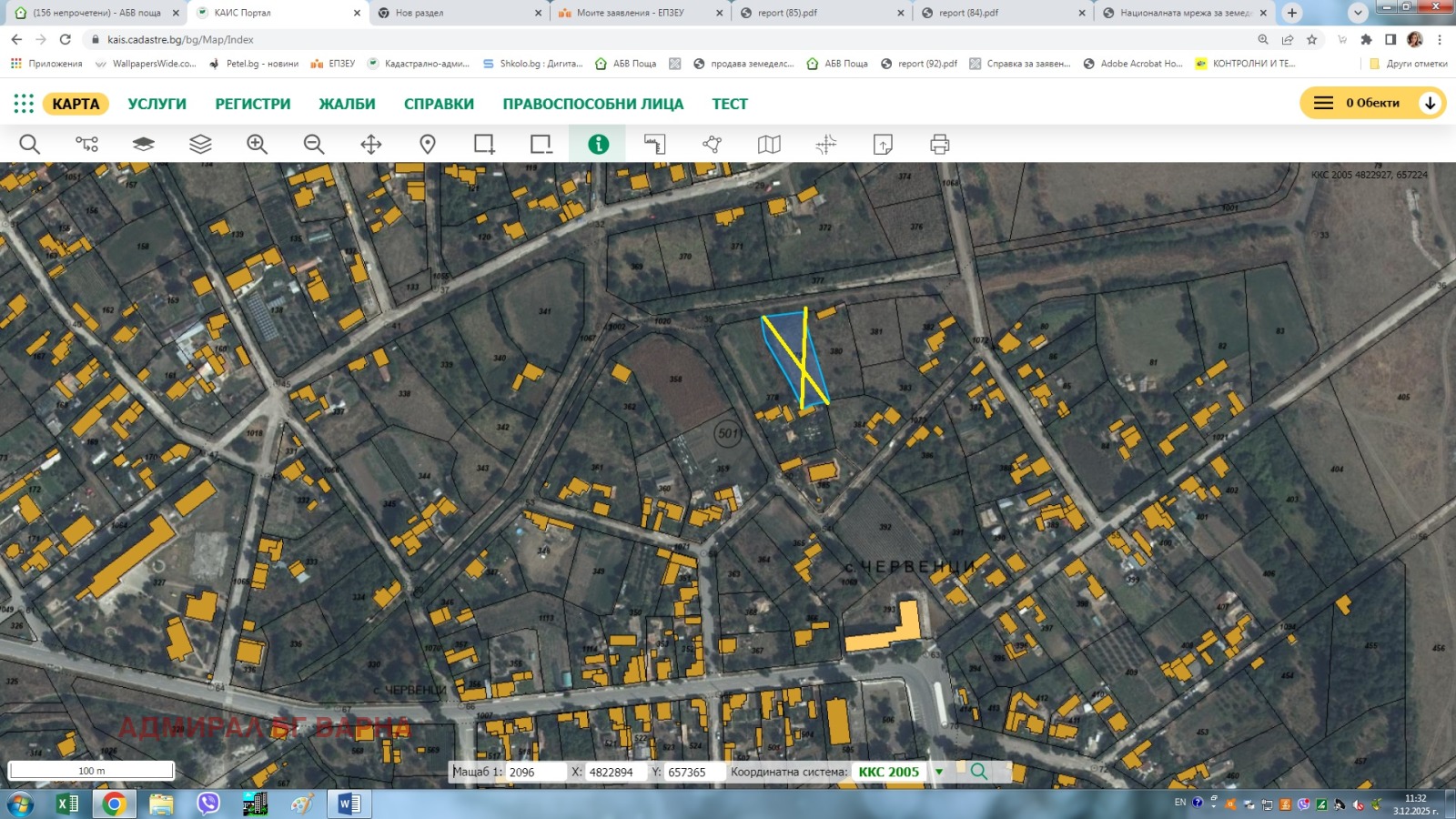 ������� ������ | Imot.bg � ����������� 3