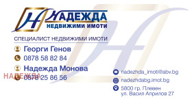 ������� 2-����� | Imot.bg � ����� ������ 11