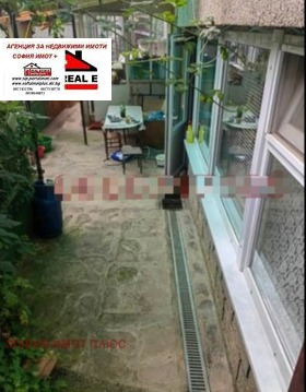 ������� ���� | Imot.bg � ����� ������ 4