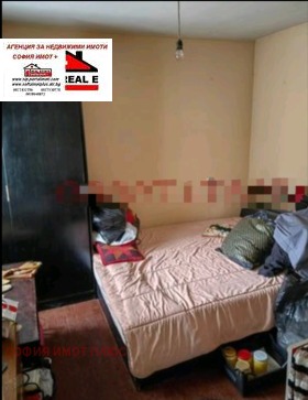 ������� ���� | Imot.bg � ����� ������ 7