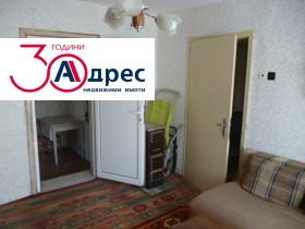 ������� ���� | Imot.bg � ����� ������ 4