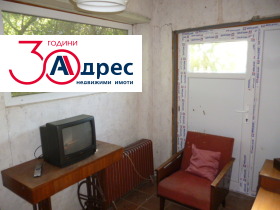 ������� ���� | Imot.bg � ����� ������ 2
