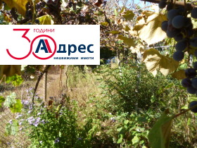������� ���� | Imot.bg � ����� ������ 11