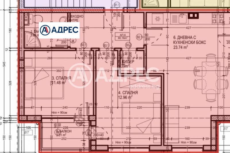 Продаја  2 спаваће собе Софија , Овча купел , 107 м2 | 24707421 - слика [7]