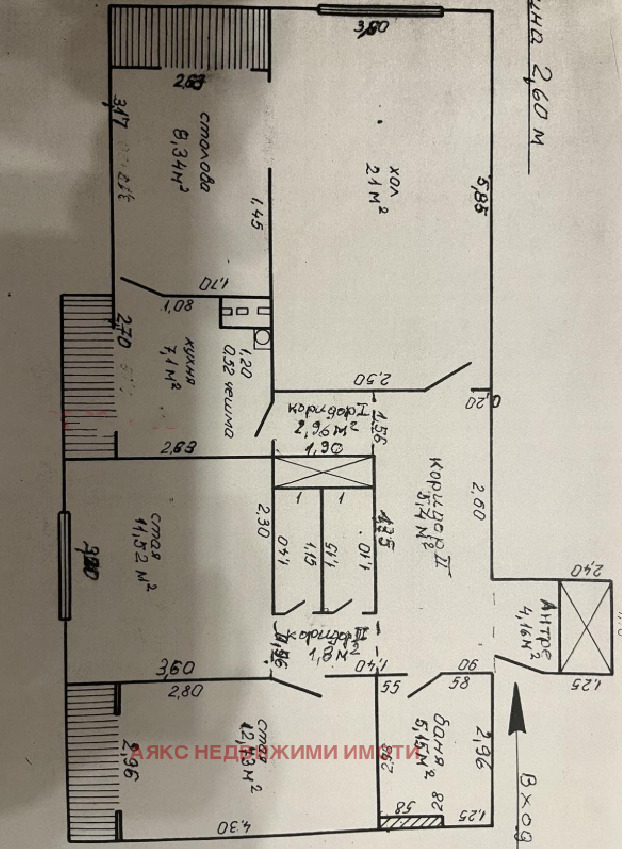 Продава 4-СТАЕН, гр. София, Красна поляна 1, снимка 8 - Aпартаменти - 49282971