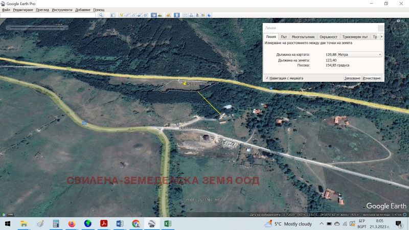 For Sale  Plot region Sofia , Anton , 7771 sq.m | 82825597