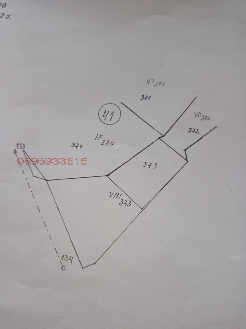 Продава ПАРЦЕЛ, с. Аканджиево, област Пазарджик, снимка 4 - Парцели - 52783892