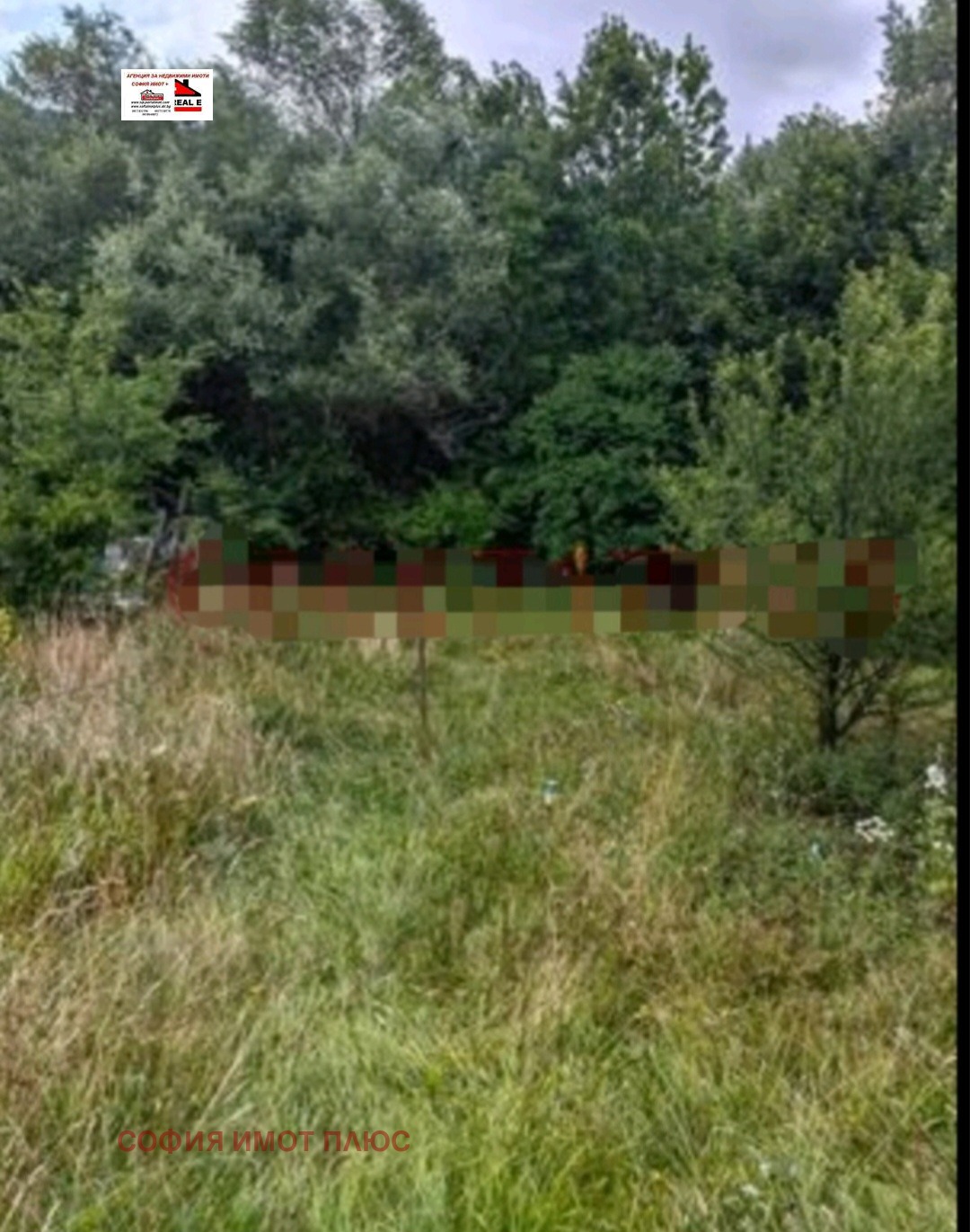 Продава КЪЩА, с. Гинци, област София област, снимка 11 - Къщи - 54650790
