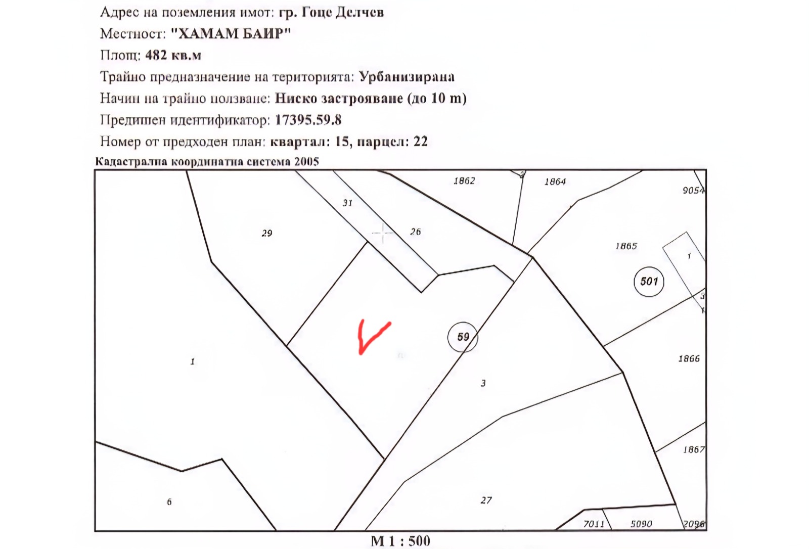 Продава ПАРЦЕЛ, гр. Гоце Делчев, област Благоевград, снимка 2 - Парцели - 51669431