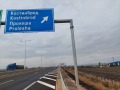 Продава  Земеделска земя област София , гр. Божурище , 2.275 дка | 79334594 - изображение [2]