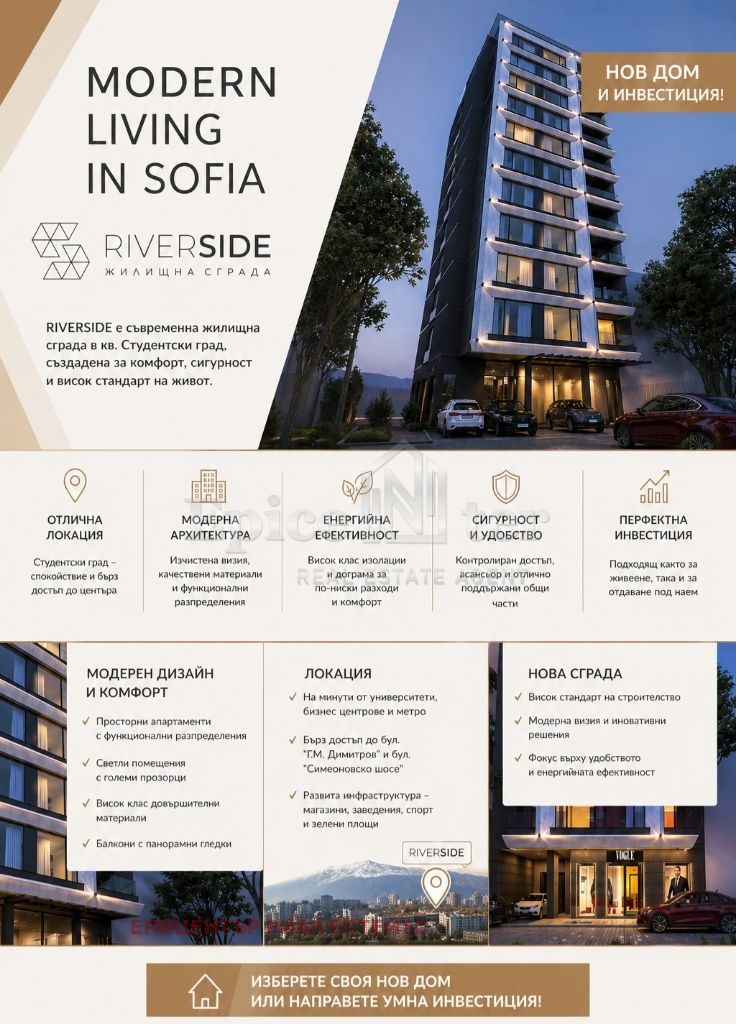 ������� 2-����� | Imot.bg � ����������� 7
