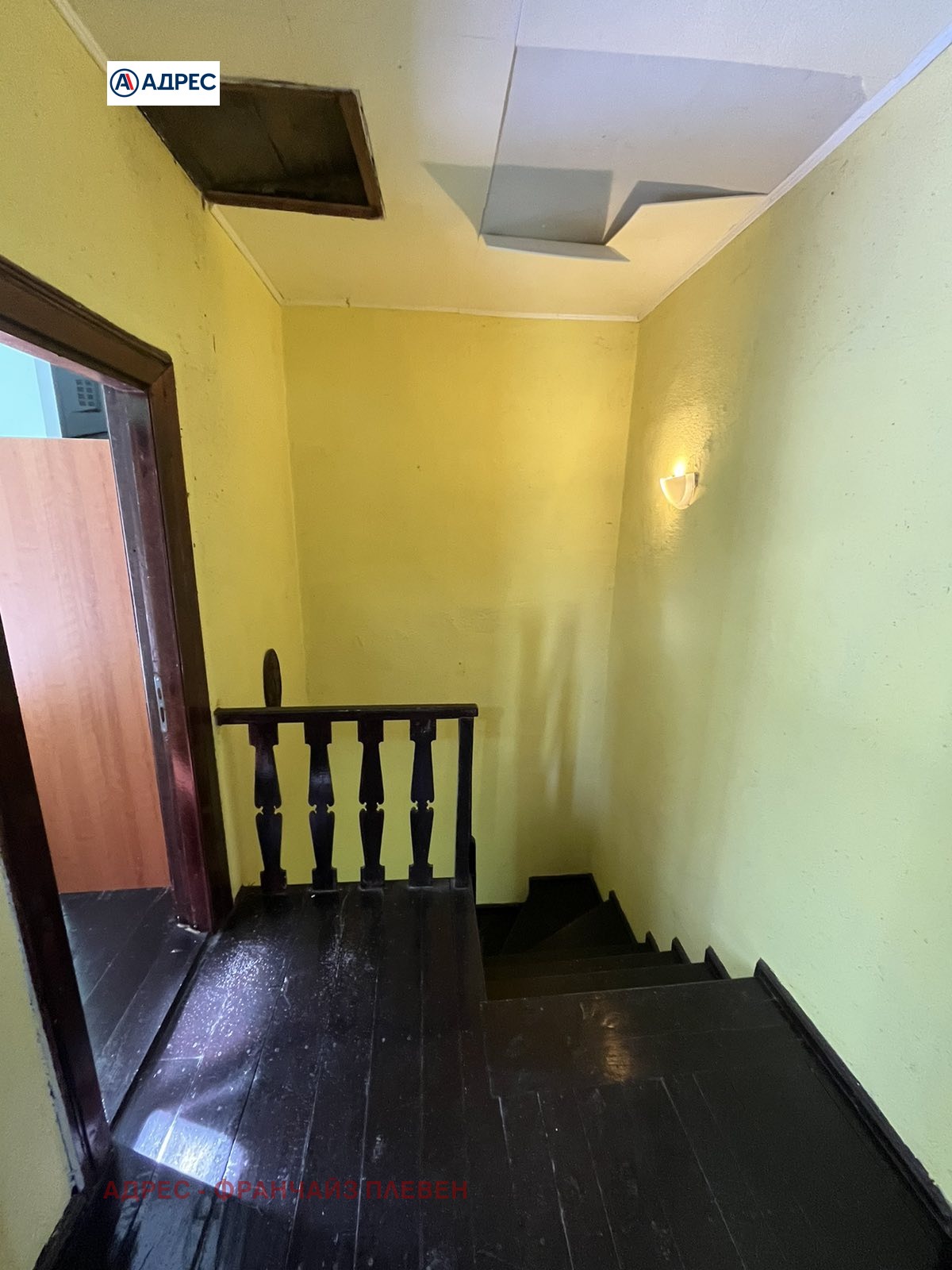 Продава КЪЩА | Imot.bg — изображение 11