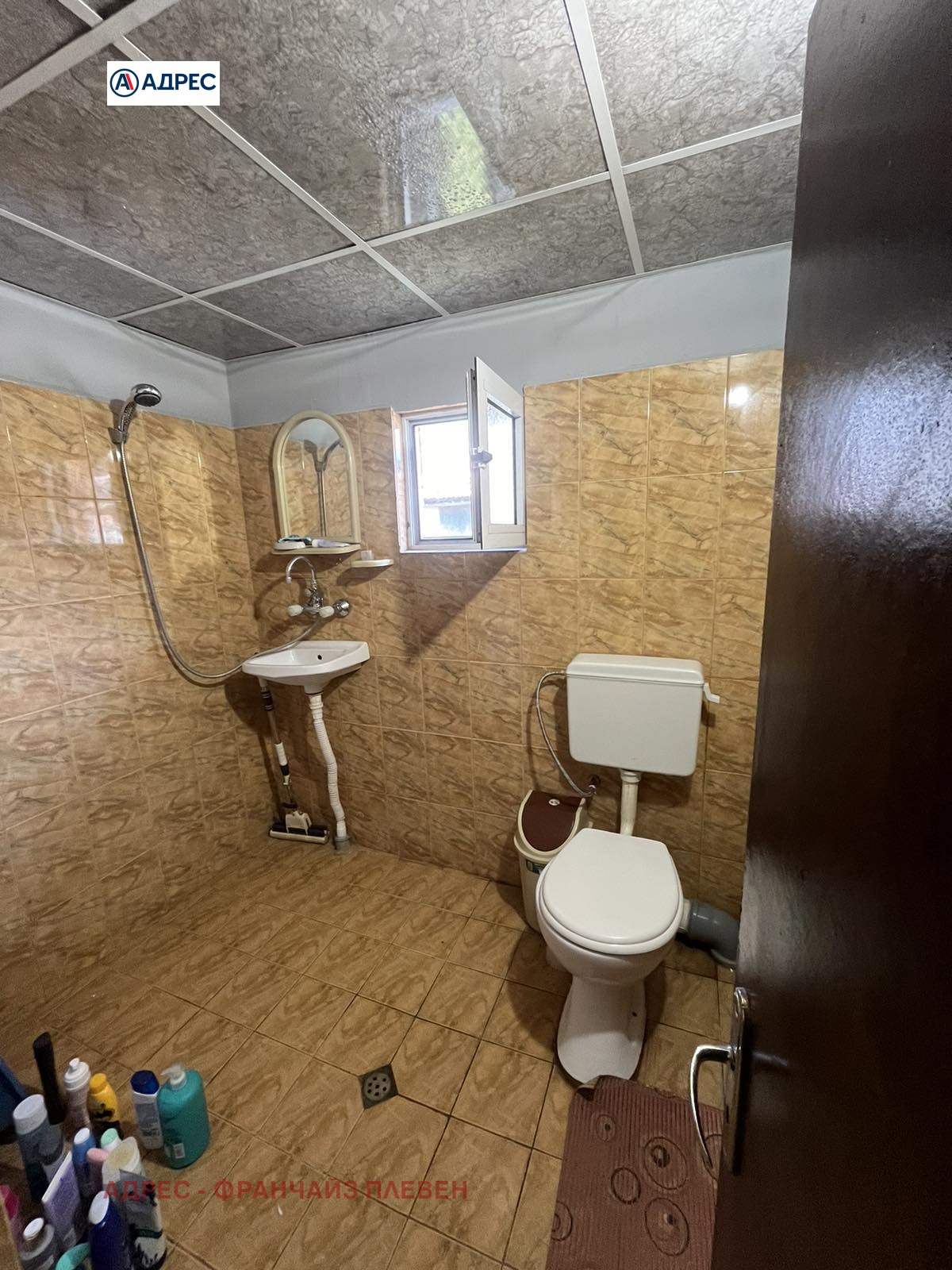 Продава КЪЩА | Imot.bg — изображение 17