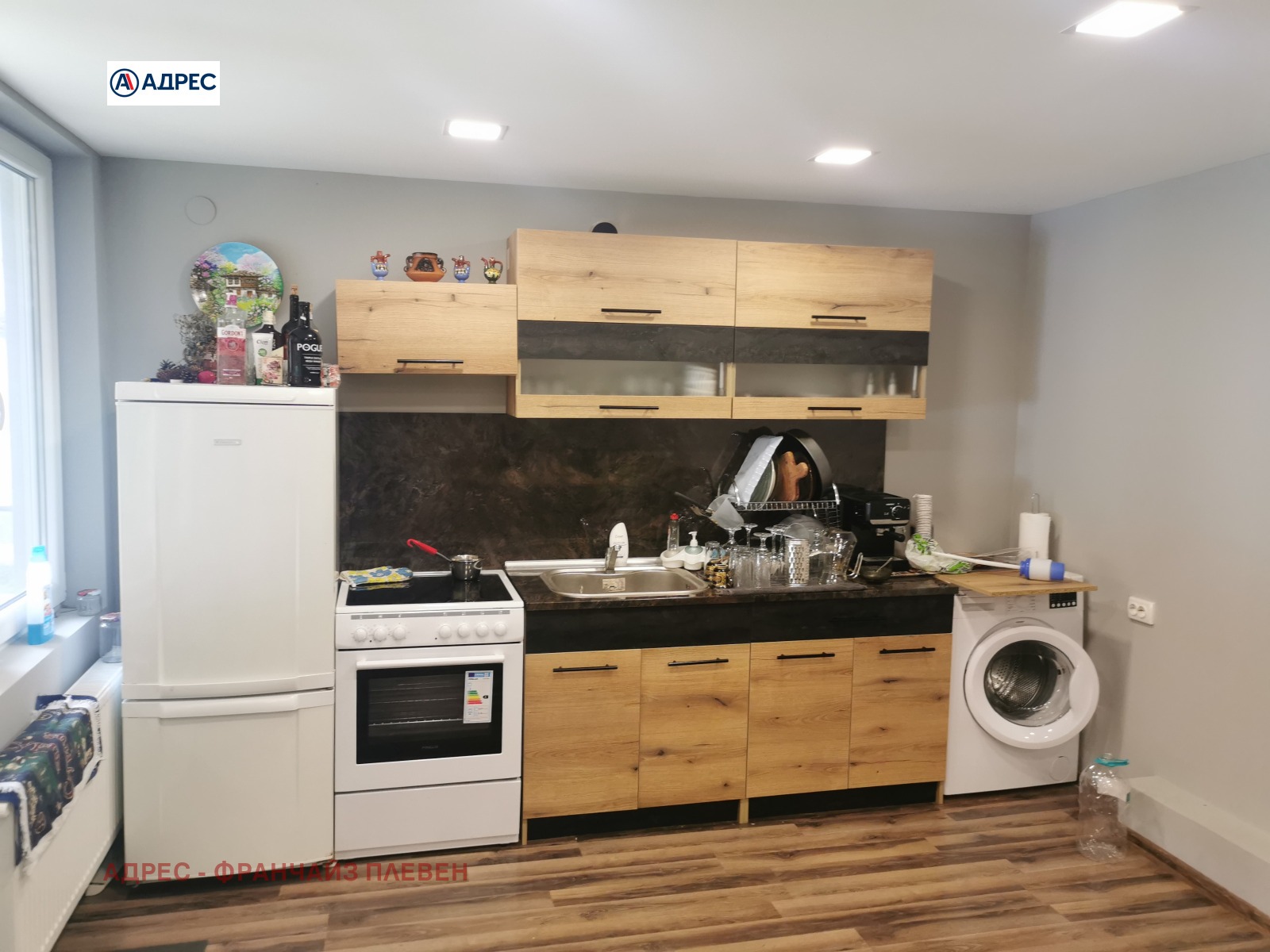 Продава КЪЩА | Imot.bg — изображение 8