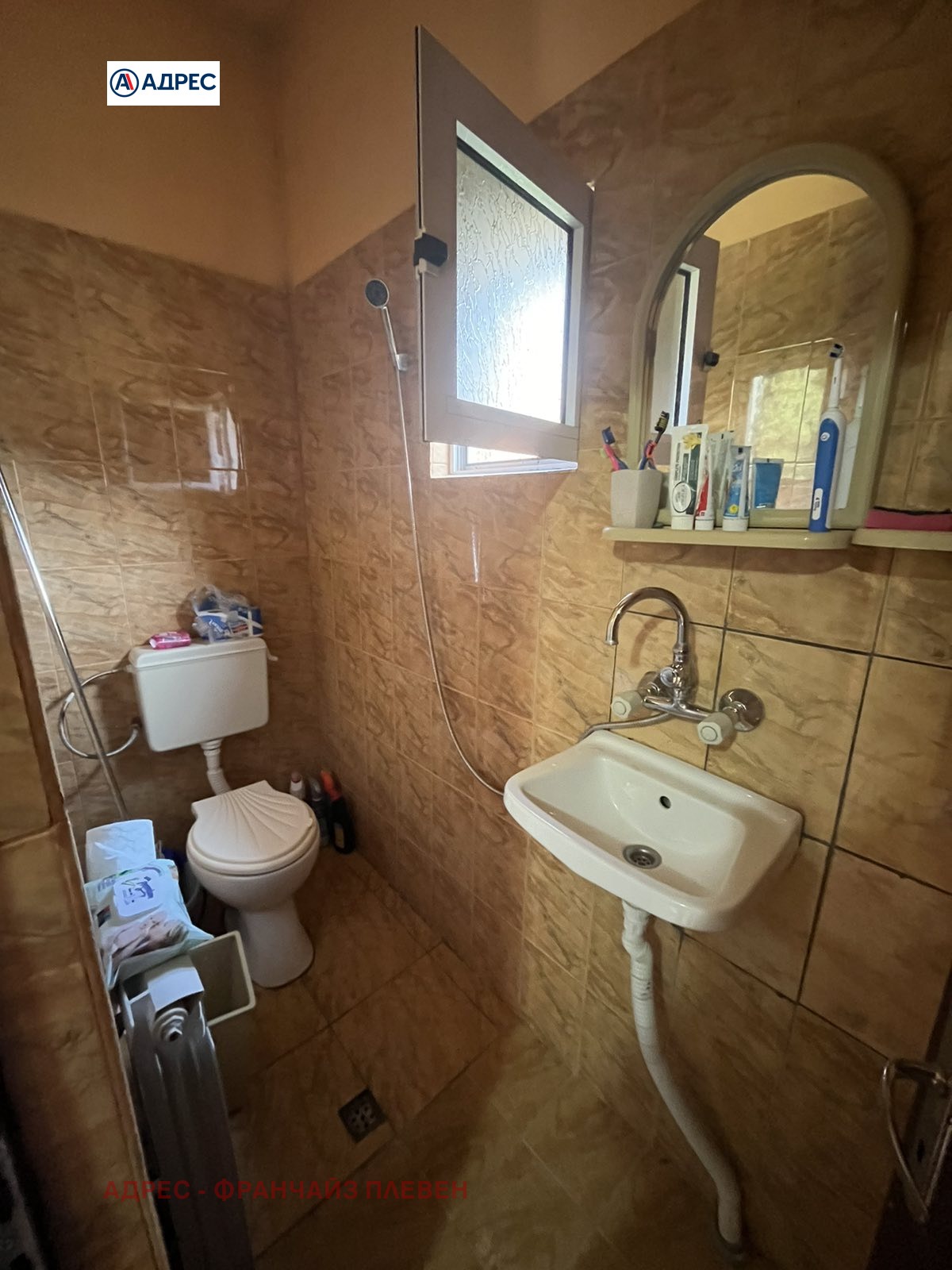 Продава КЪЩА | Imot.bg — изображение 10