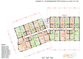 2-стаен град Бургас, Сарафово 5