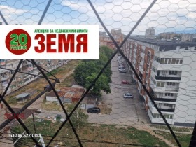 ������� 2-����� | Imot.bg � ����� ������ 8