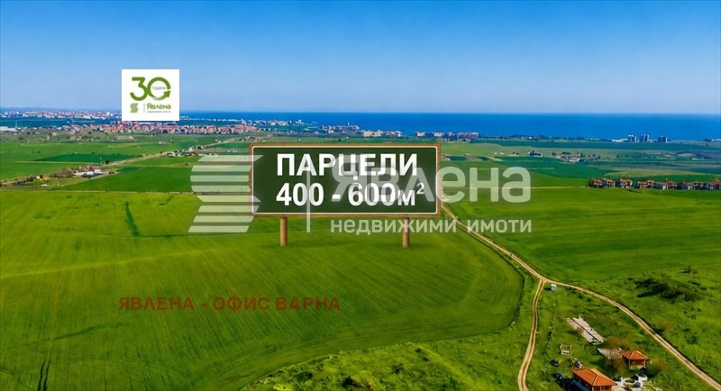 Продава ПАРЦЕЛ, гр. Ахелой, област Бургас, снимка 3 - Парцели - 56276046