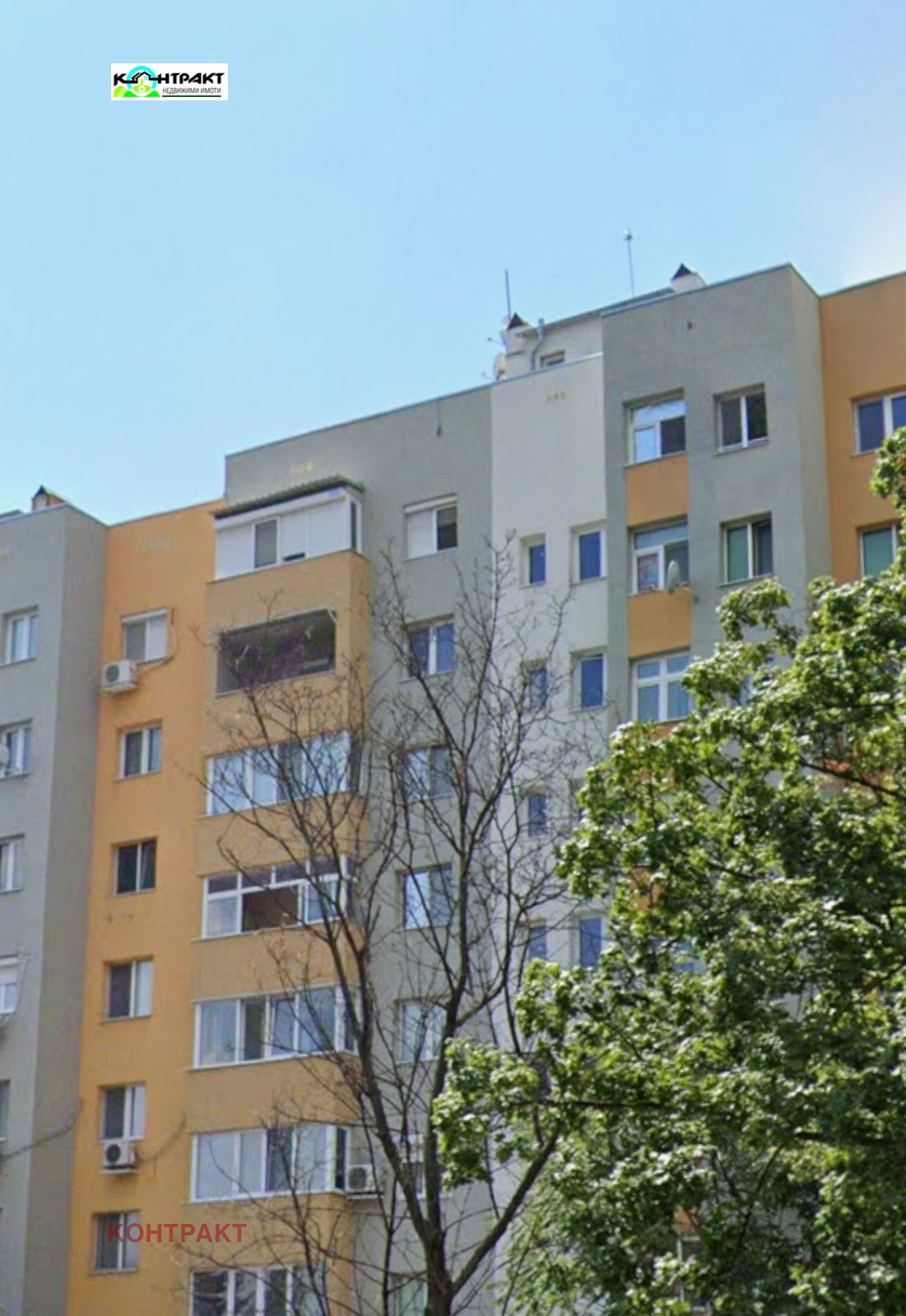 Продава 3-СТАЕН, гр. Стара Загора, Център