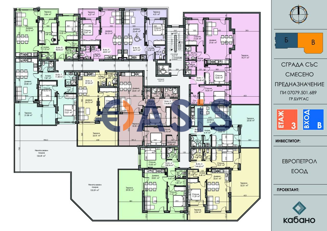 Продава 4-СТАЕН, гр. Бургас, Център, снимка 15 - Апартаменти - 54860488