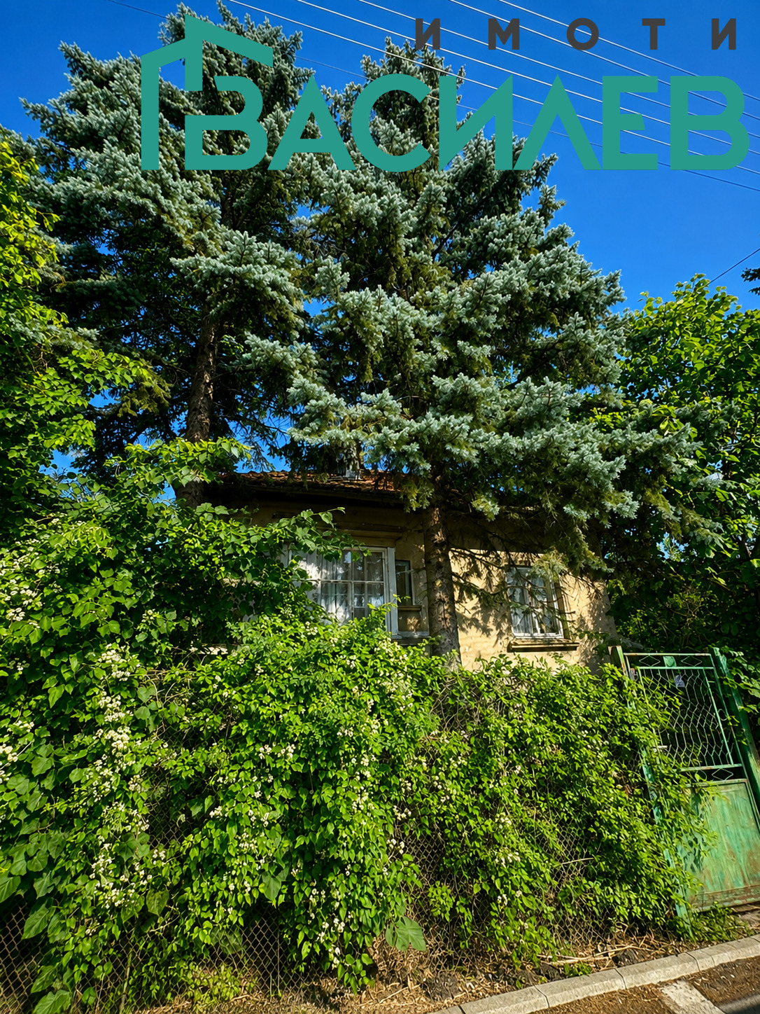 Продава КЪЩА, гр. Годеч, област София област, снимка 9 - Къщи - 55537489