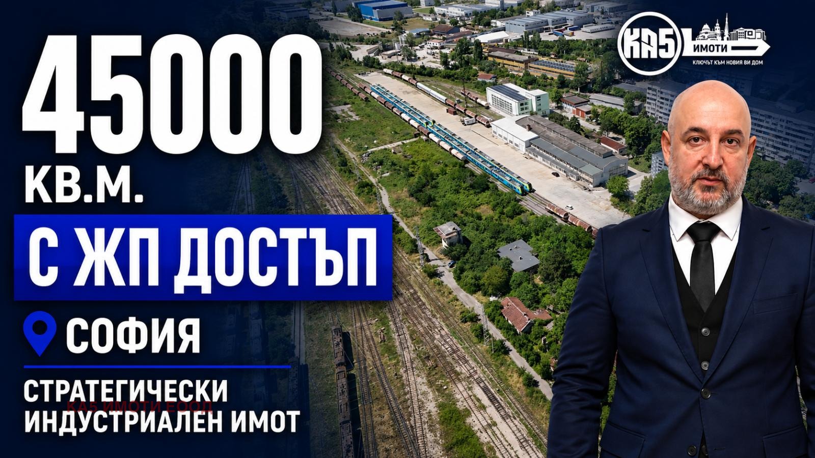 Продава ПАРЦЕЛ, гр. София, Илиянци, снимка 2 - Парцели - 56182416