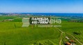 Продава  Парцел област Бургас , гр. Ахелой , 600 кв.м | 78899181 - изображение [3]