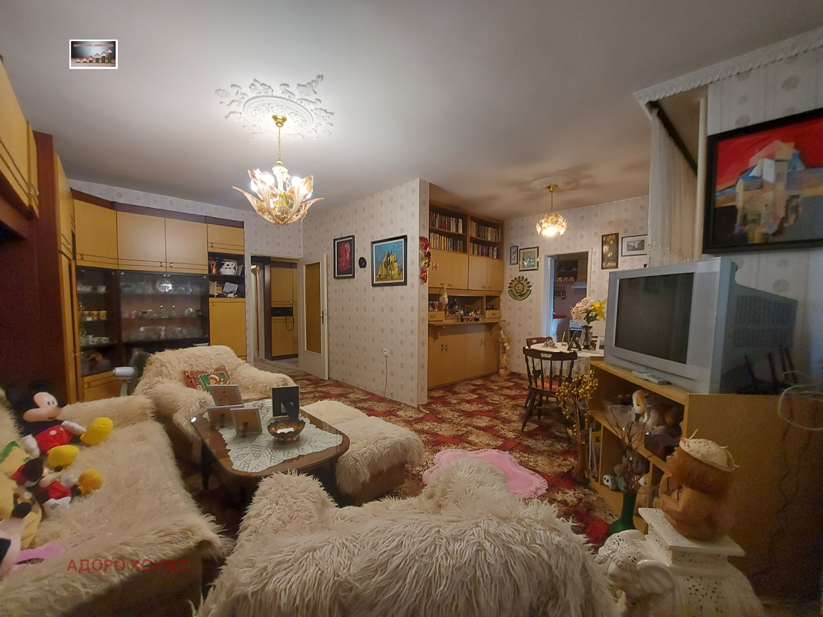 ������� 4-����� | Imot.bg � ����������� 1