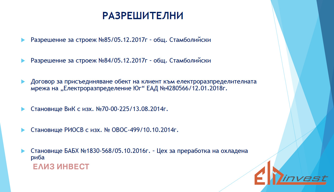 ������� ������ | Imot.bg � ����������� 5