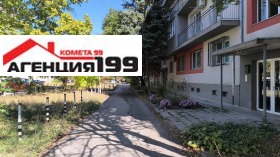 2-СТАЕН, 57 m2
