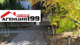 ������� 2-����� | Imot.bg � ����� ������ 4