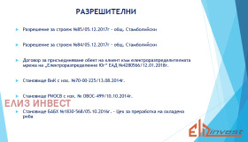 ������� ������ | Imot.bg � ����� ������ 5