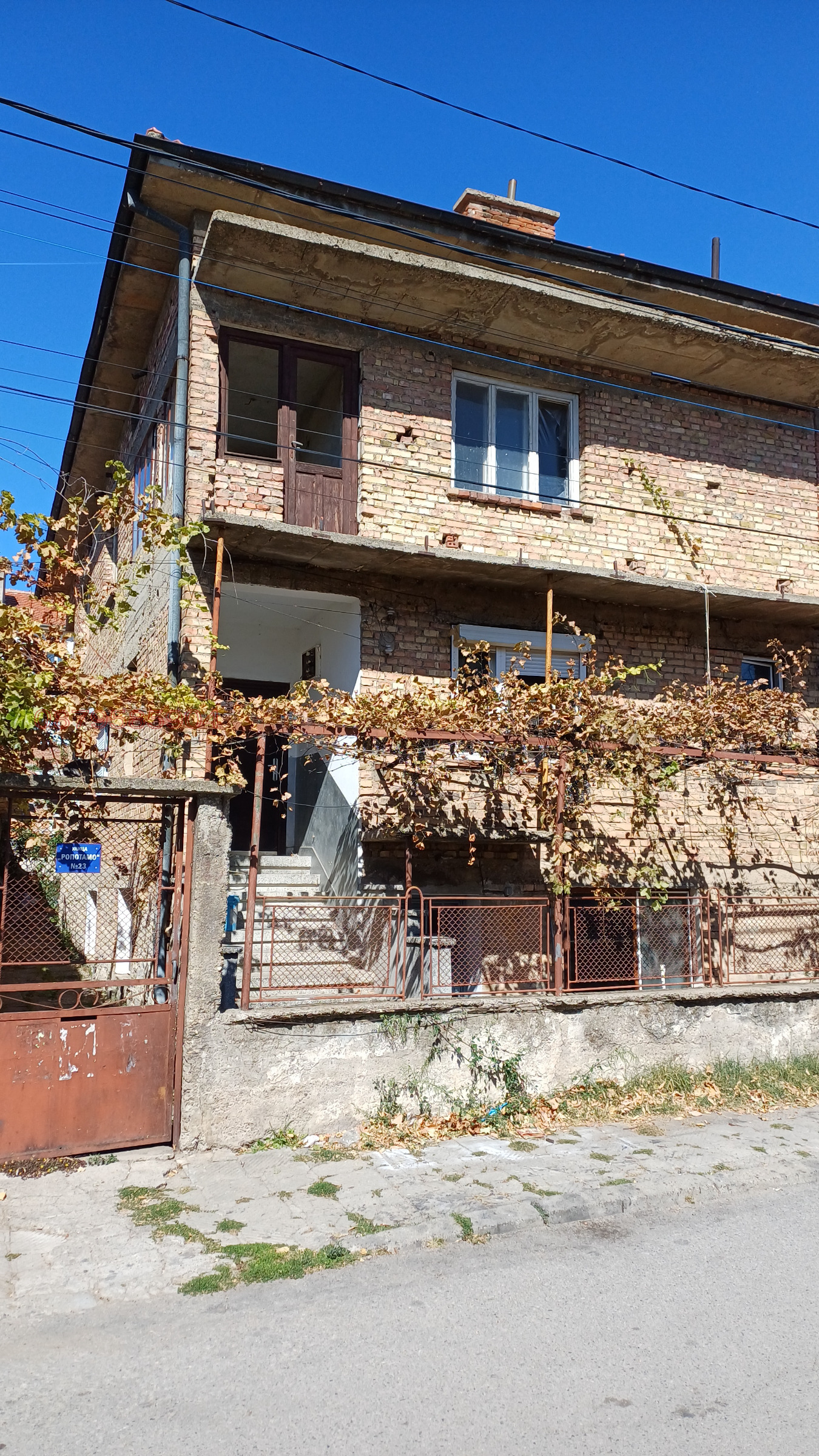 Продава КЪЩА, гр. Сливен, Ново село