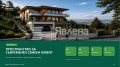 Продава КЪЩА, гр. София, с. Бистрица, снимка 1