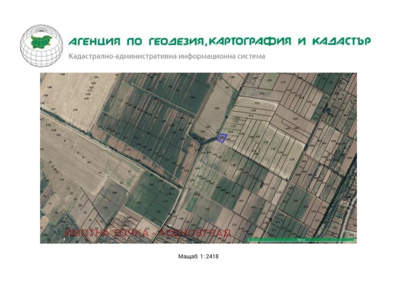 Продава ЗЕМЕДЕЛСКА ЗЕМЯ в област Пловдив, гр. Асеновград - 1.152 дка / 3 067.75 € » 6 000 лв., ИМОТНА ТОЧКА - АСЕНОВГРАД