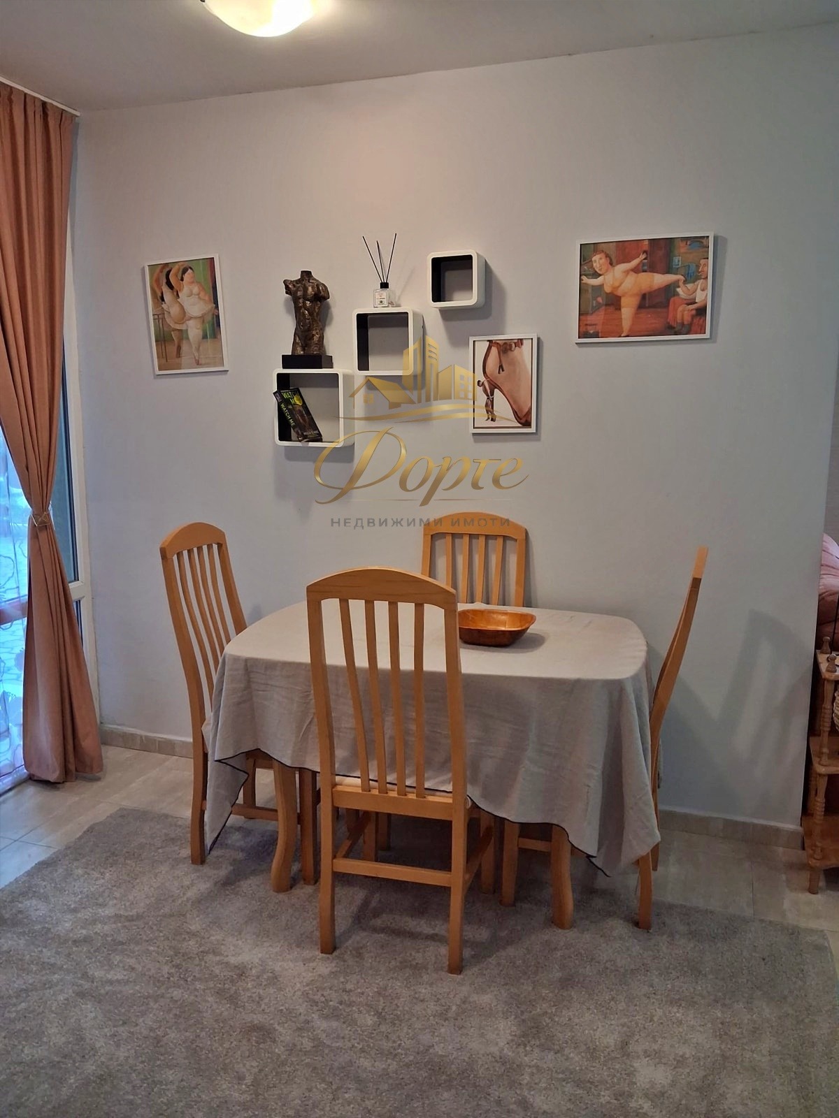 ������� 2-����� | Imot.bg � ����������� 4