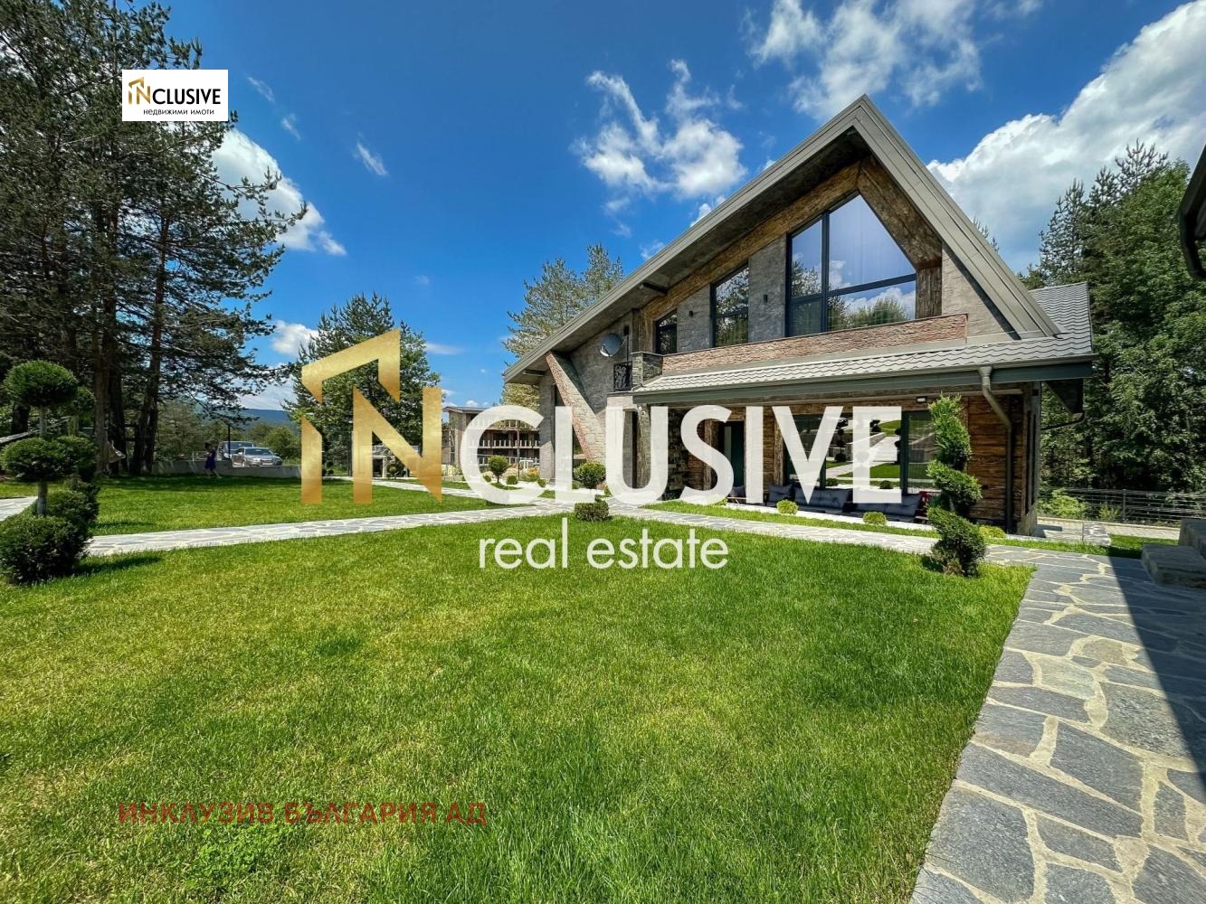 ������� ���� | Imot.bg � ����������� 1