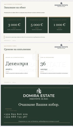 ������� 2-����� | Imot.bg � ����� ������ 10
