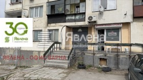  4- | Imot.bg    4