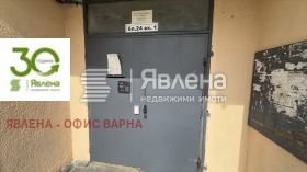  4- | Imot.bg    5