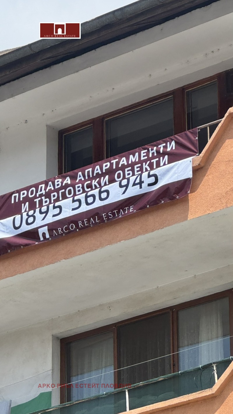 Продава 4-СТАЕН, област Пазарджик, гр. Велинград • 97000 € / 189715.51 лв. • 95291265 1