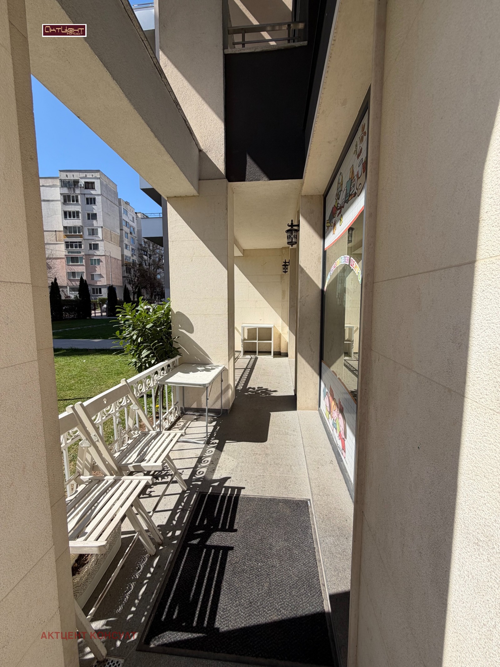 Продава 3-СТАЕН, гр. София, Дианабад, снимка 10 - Апартаменти - 54251811