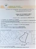 Продава ПАРЦЕЛ, с. Стойките, област Смолян, снимка 3