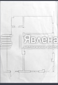 Продава 2-СТАЕН, град София, Бояна • 225000 € / 440061.75 лв. • 36909768 10